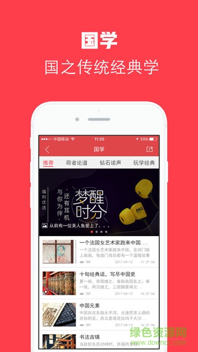 钻石传媒