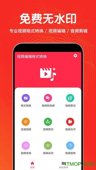 剪辑图4