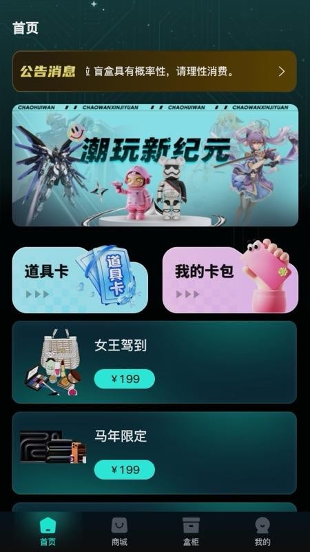 马丁盒图1