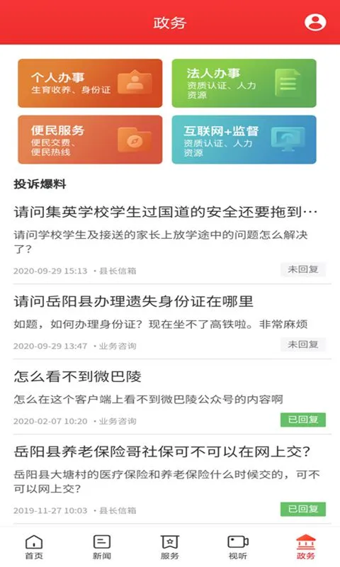 新巴陵图5