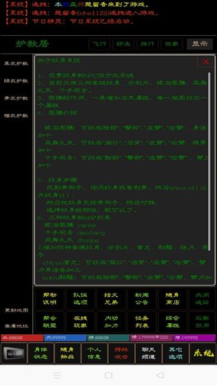 英雄泪