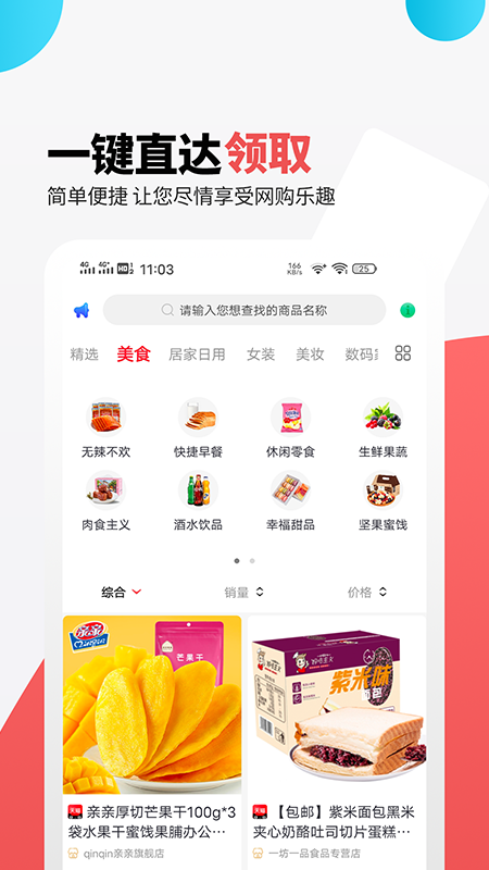 禾火人图2