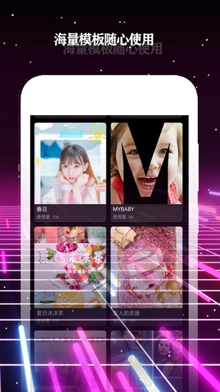 酷影(短视频制作软件) v2.2.3 安卓版