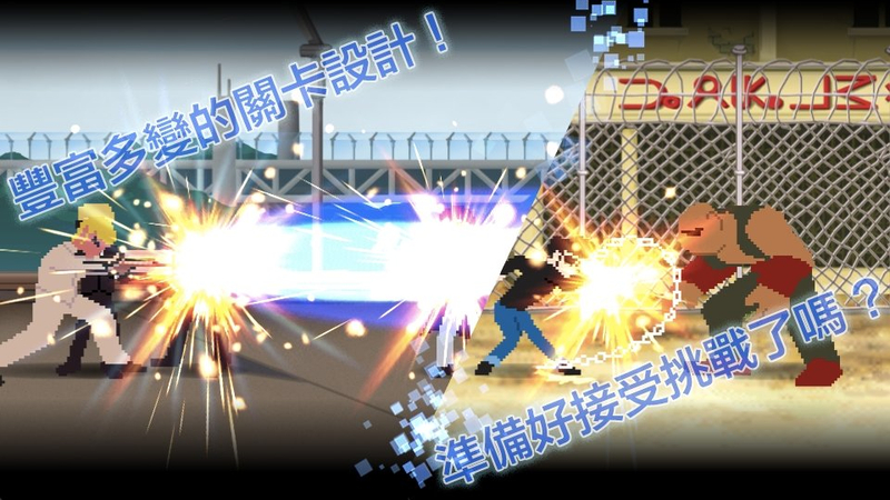 8 Bit Fighters(8位元战士)图2