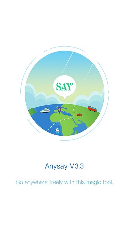 随译app手机版图2