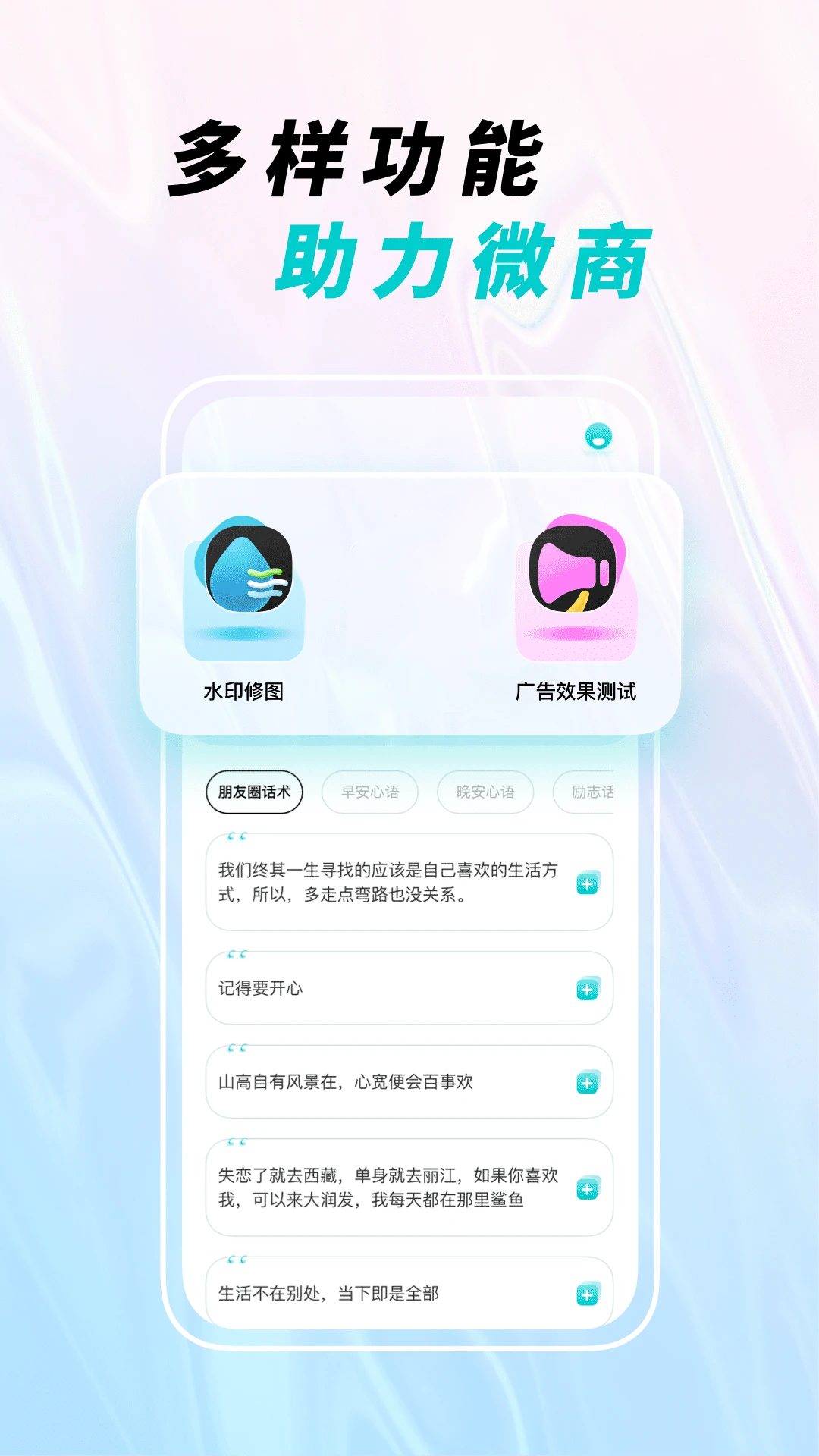 微截图图1