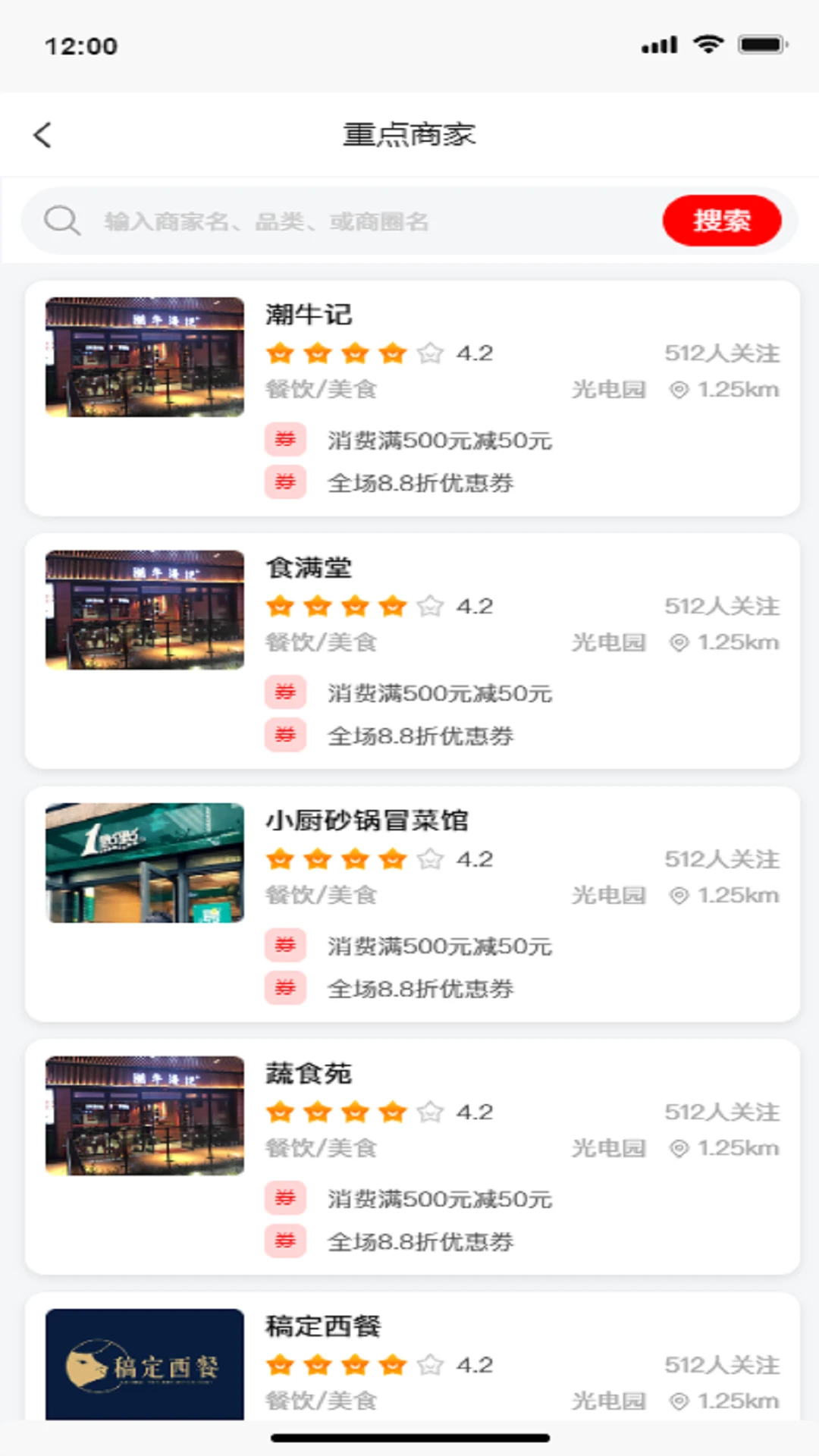 曈诚折图1