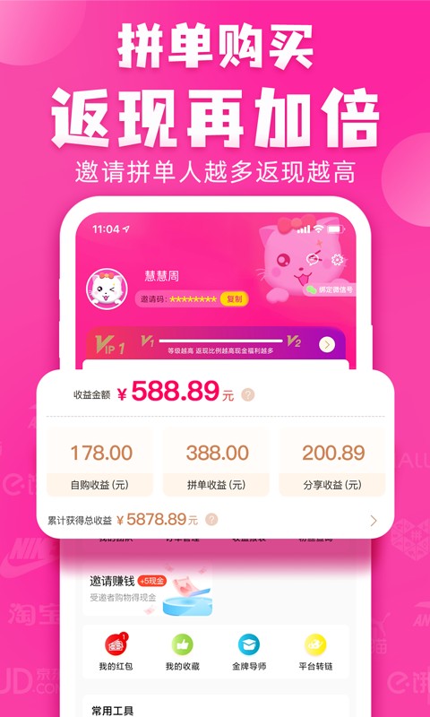 省喵喵图4