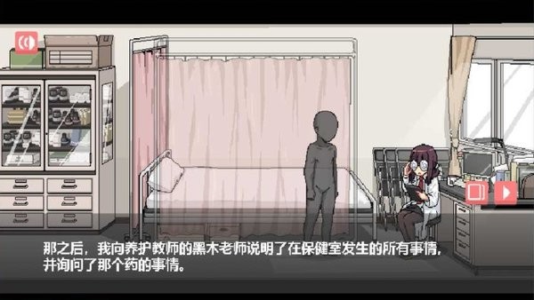 和同学的日常生活图3