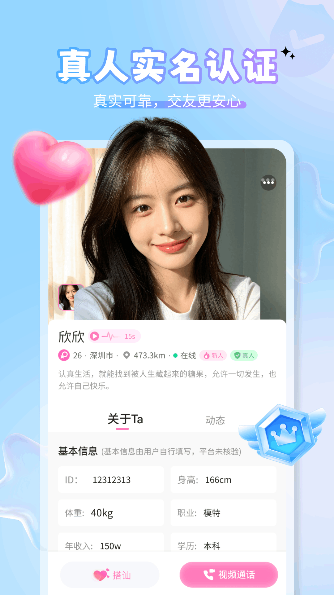 美伴图2