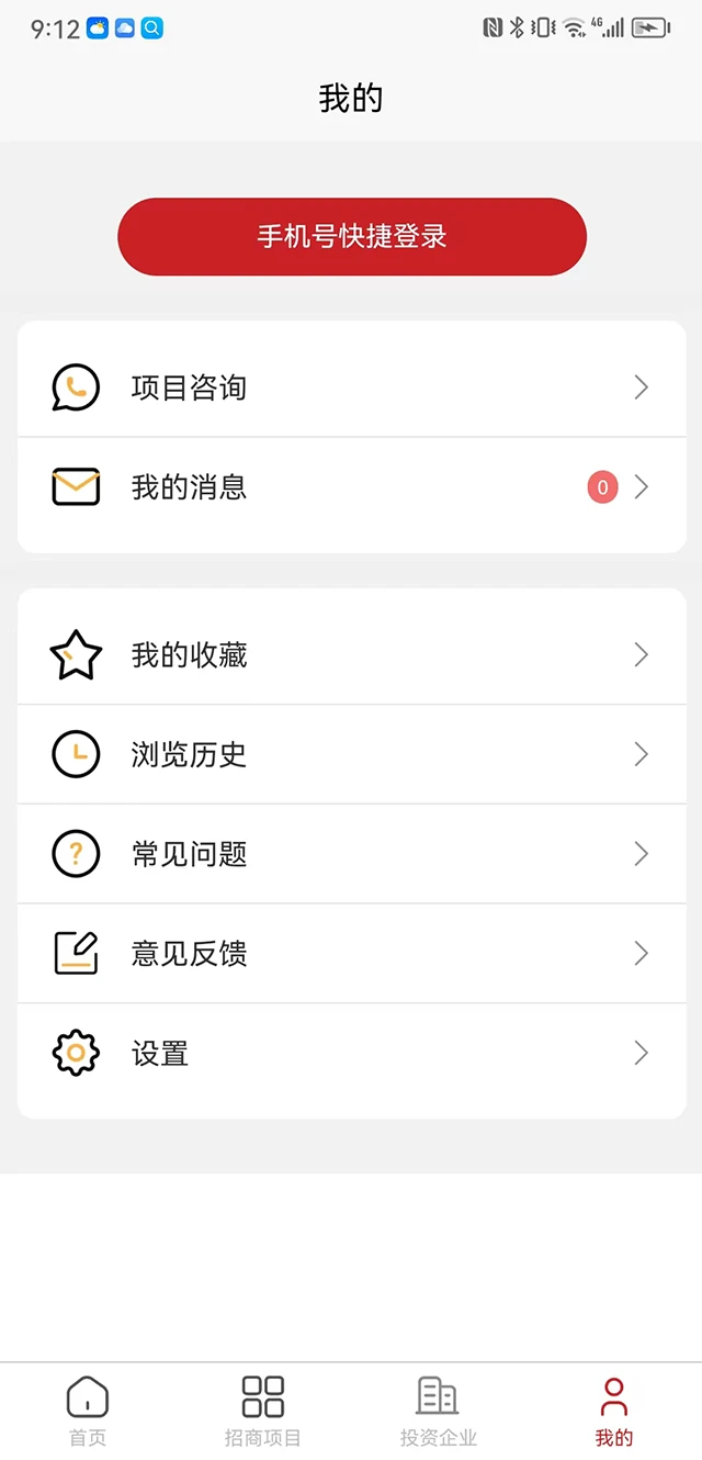 红云网图4