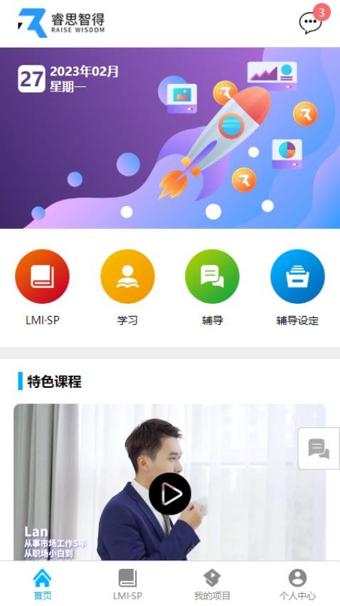 葵见图2