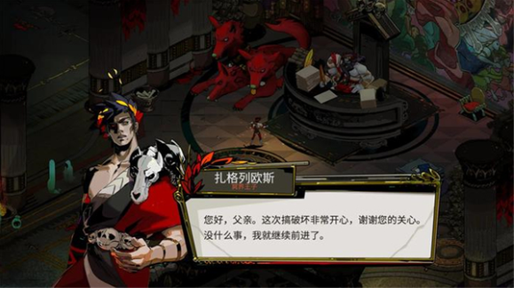 哈迪斯手游中文版图1