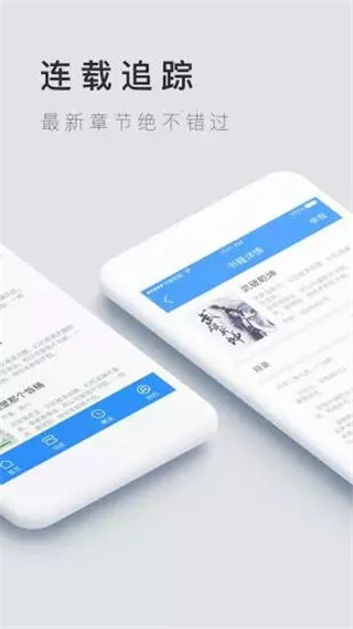 掌中云小说图2