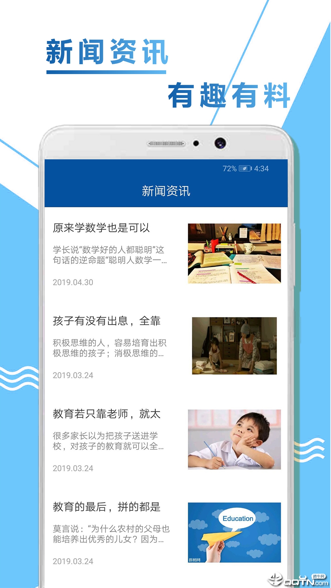 函数综合提分图3