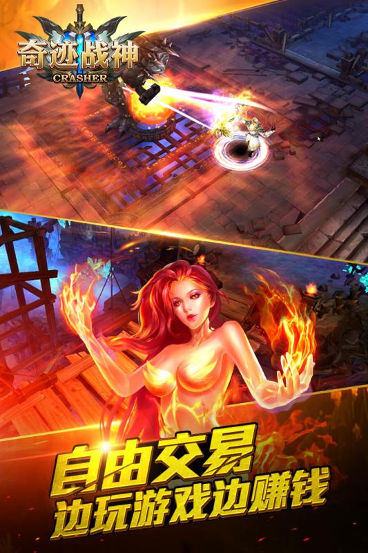 巅峰战神 巅峰战神