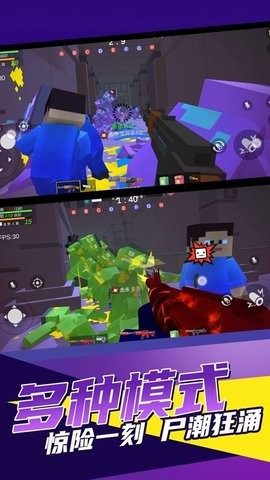 为了部落图2