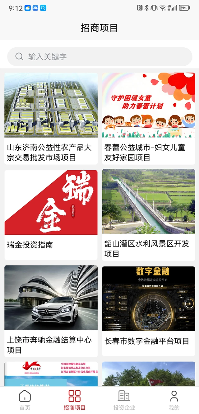 红云网图2