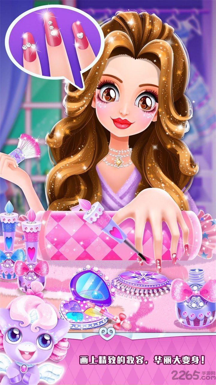 魔法公主礼仪学院图3