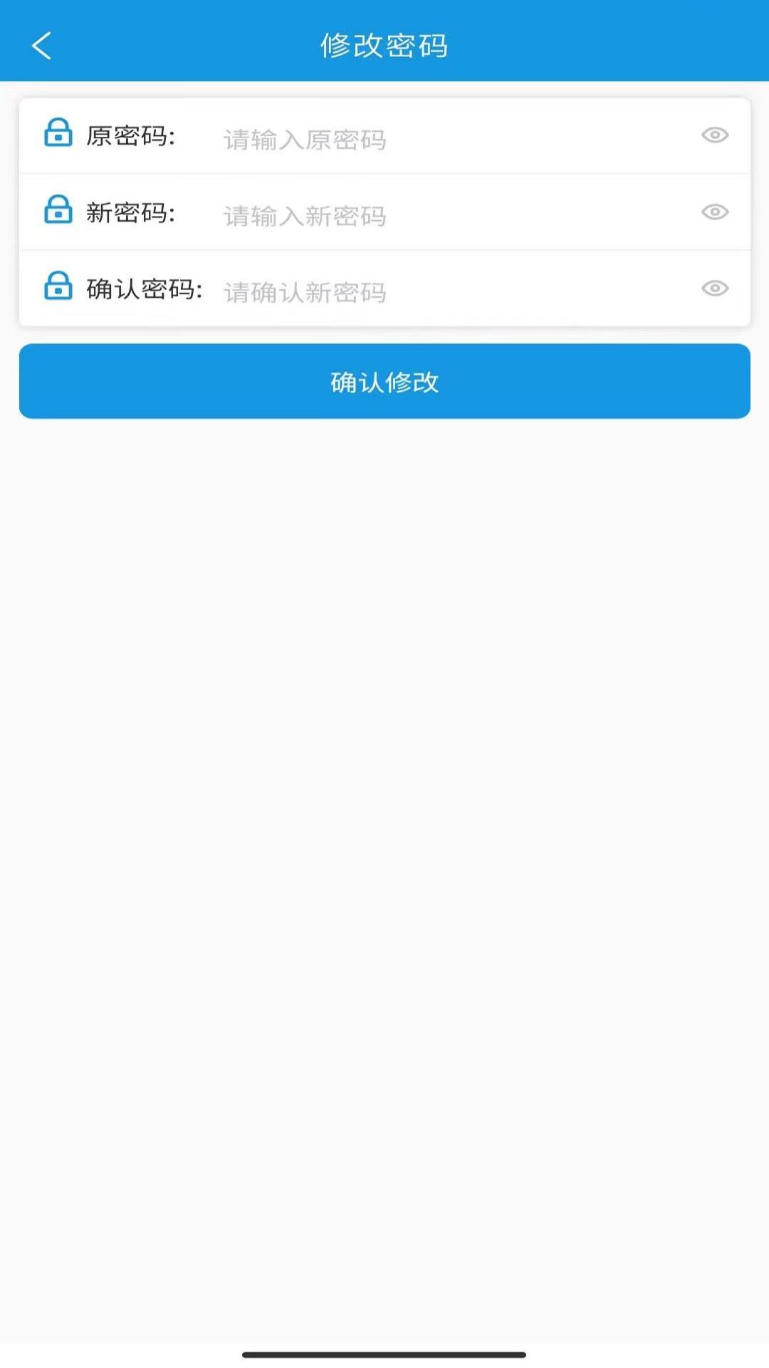 安之道检测图2