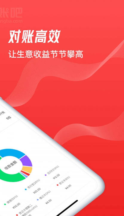 到账吧图3