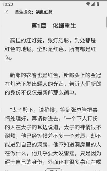 优读阁图5