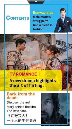 21世纪英文报图1