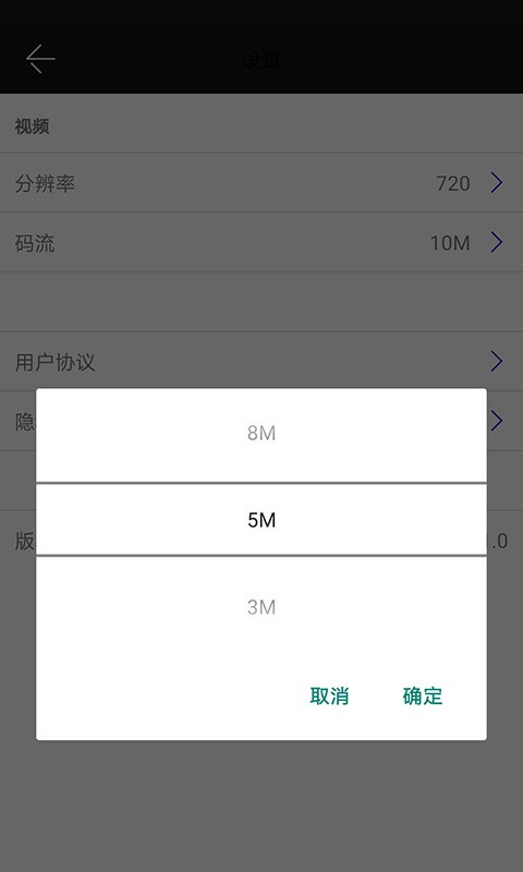 雷特宜播投屏app图1
