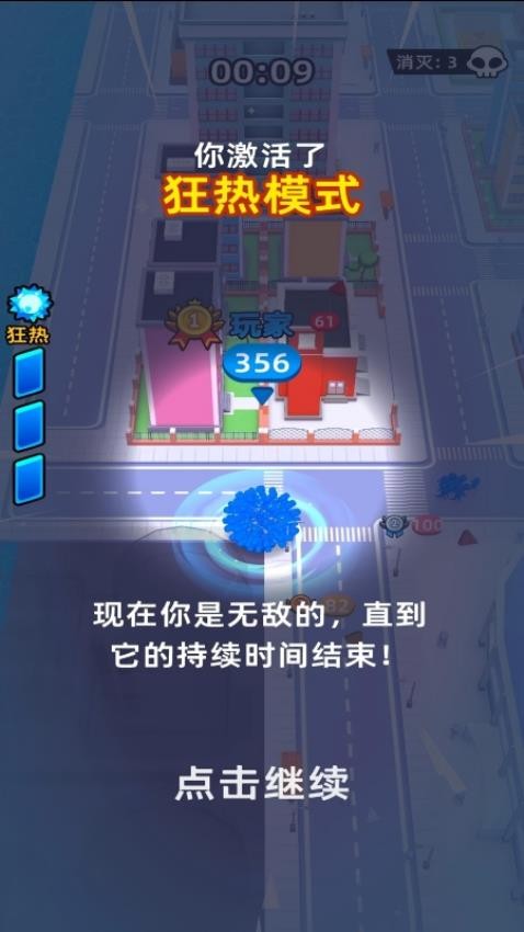 人群进化图3