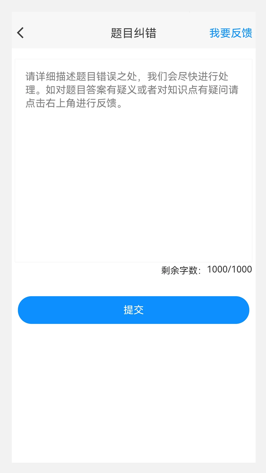 口腔医学技术新题库