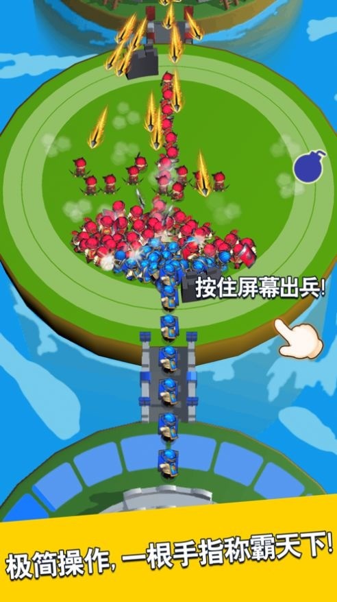 三国我最牛图2