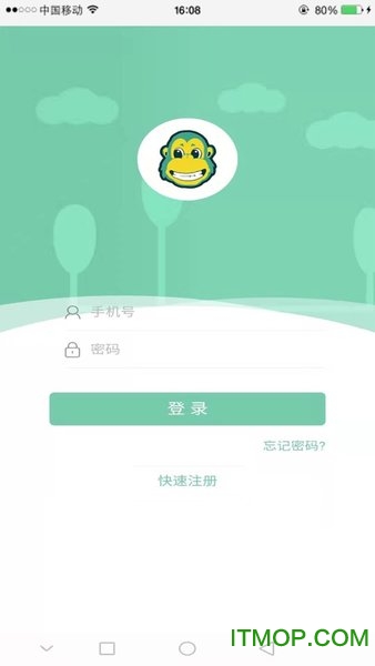 爱乐在家早教图4