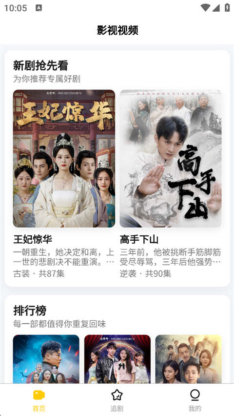 轻享 轻享