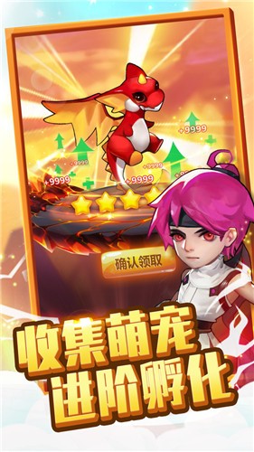 兽人的反击图2