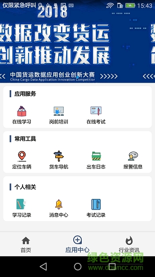 信达宝驾图1
