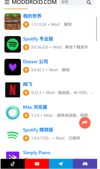 Moddroid游戏盒子图7