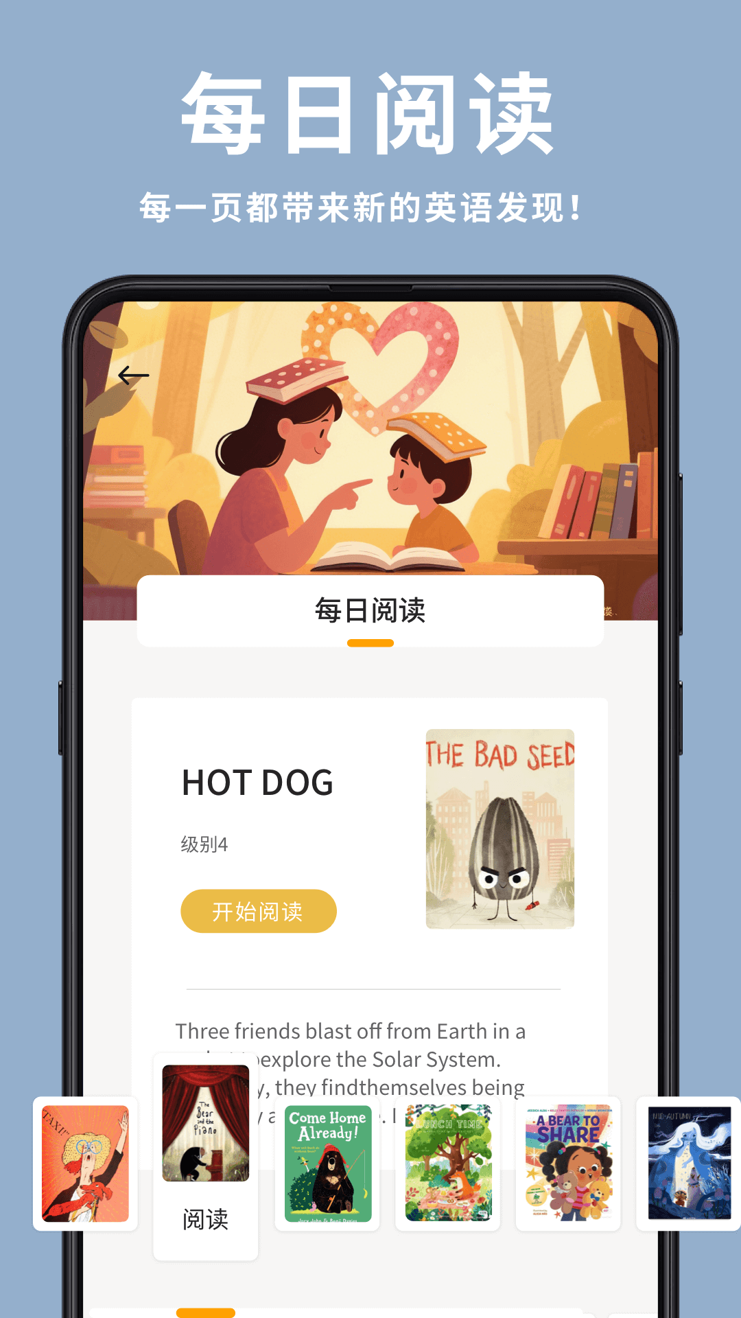 笔译站