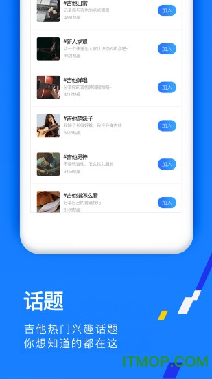 吉他秀吉他教学图1