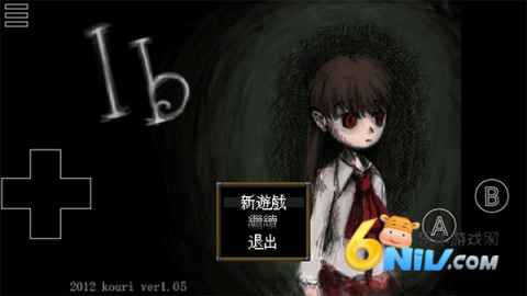 Ib恐怖美术馆