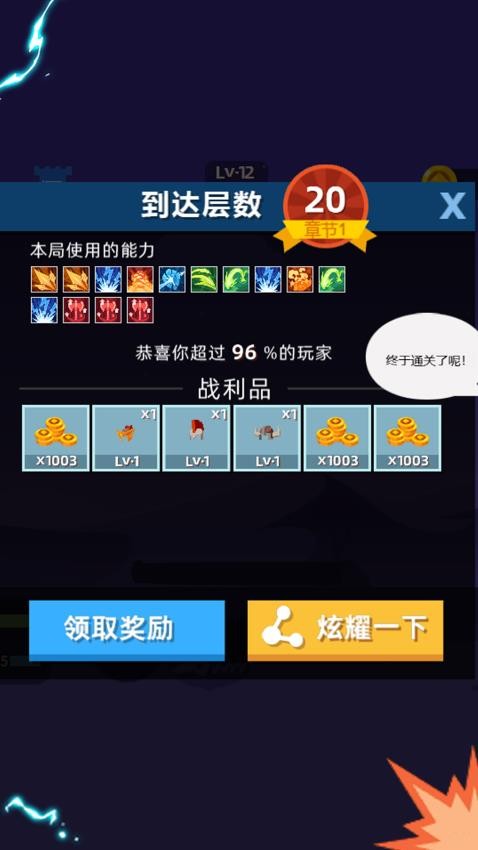 不肝不氪火柴人图5