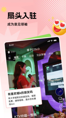 搭子Colo图4