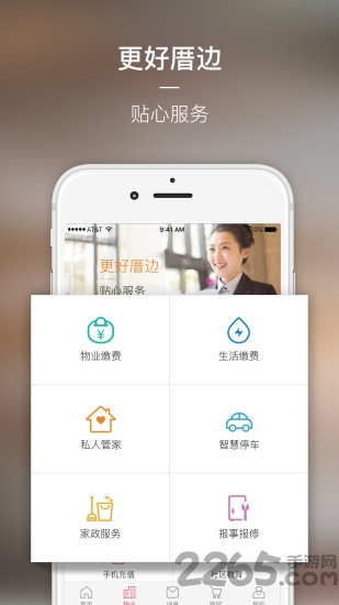 厝边生活 厝边生活
