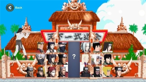 The Real Kung Fu: Fight Kombat Master图1