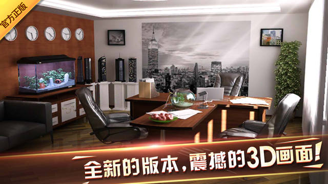 密室逃脱6无限金币版图3