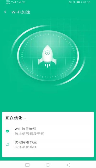 万家wifi连接器 万家wifi连接器