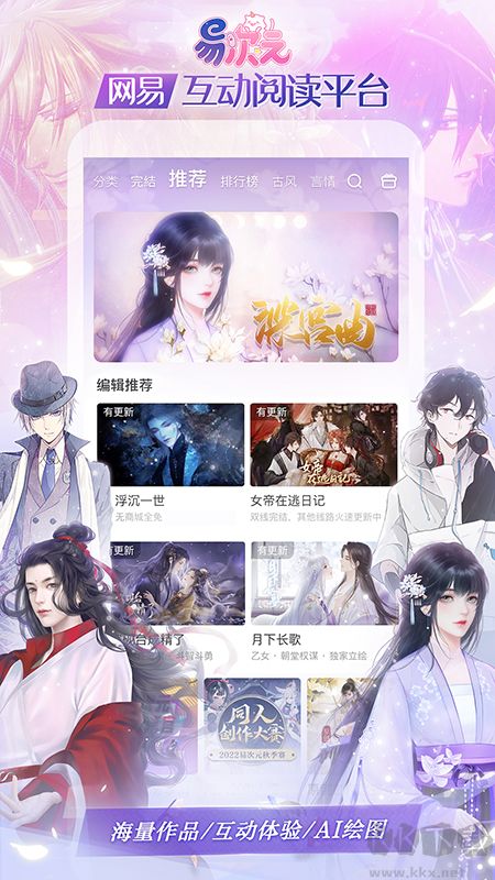 异次元家园改造