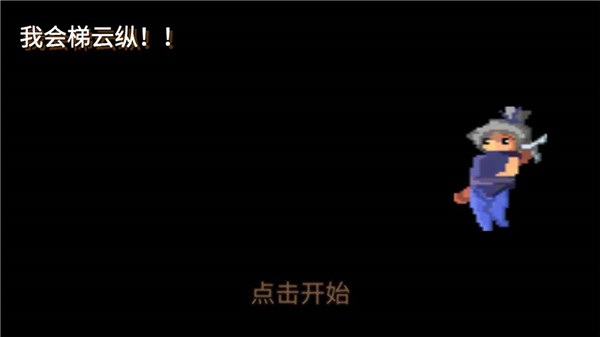 梯企云图3