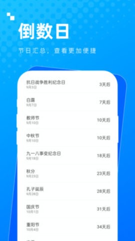 木匣袋袋图2