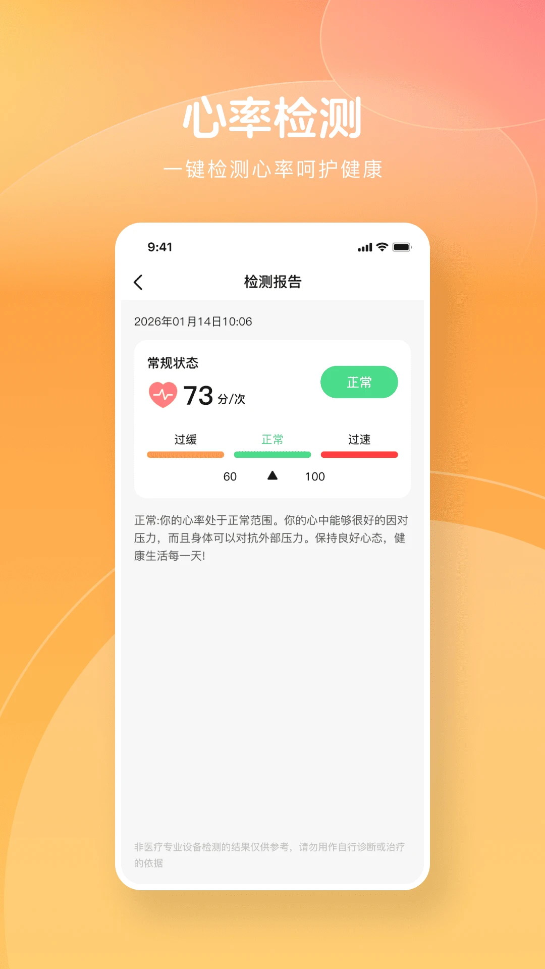 亲子电话手表图3