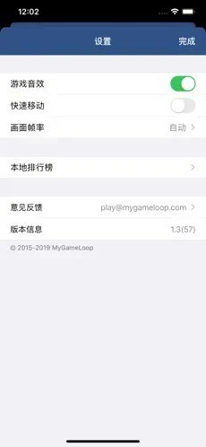搞怪碰碰球安卓手机单机版下载